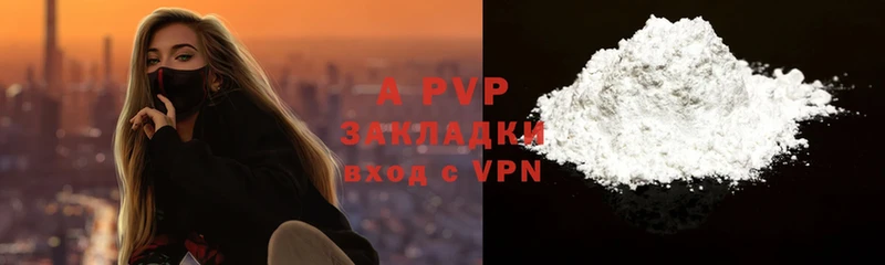 APVP СК  Мытищи 