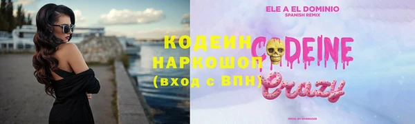 каннабис Володарск