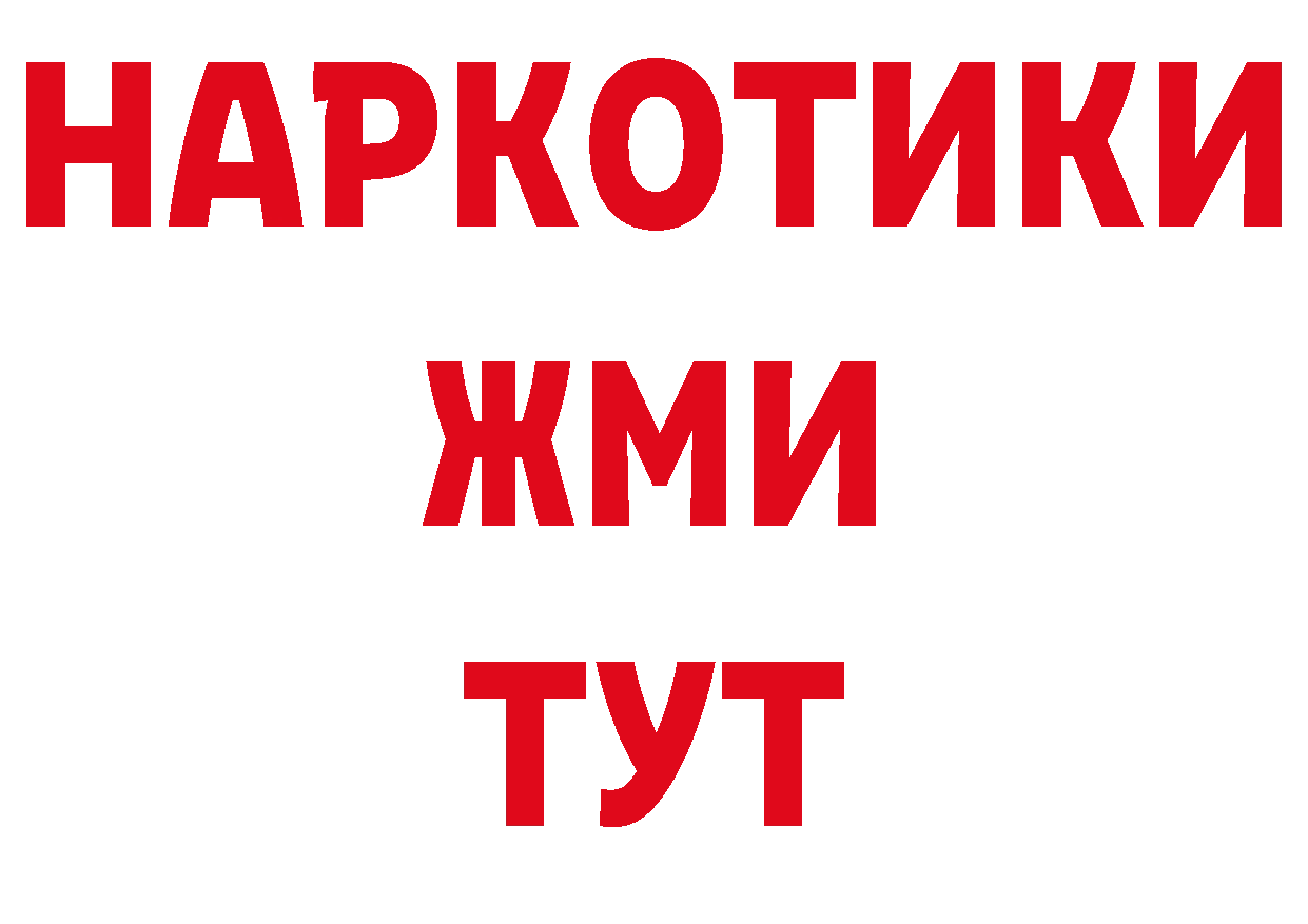 APVP СК как зайти сайты даркнета гидра Мытищи